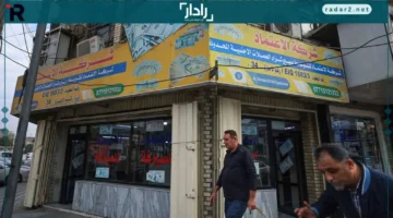 أسعار الدينار العراقي مقابل الدولار والعملات الرئيسية اليوم